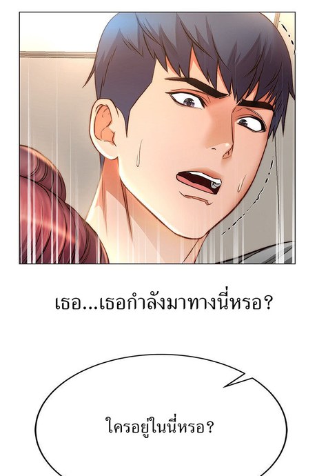 ซุปเปอร์มาร์เก็ตของ อึน-ฮเย 49