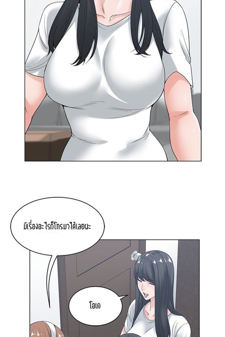 ซาลาแมนเดอร์ 6