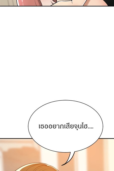 ความอยากของเมียสาว 19