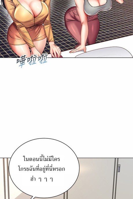ซุปเปอร์มาร์เก็ตของ อึน-ฮเย 48