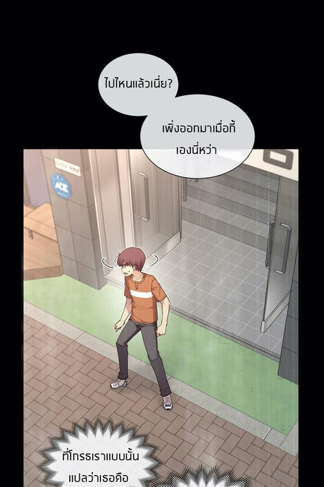แฟนลูกเต๋า 30