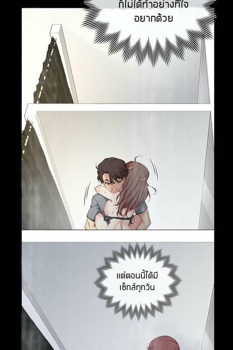 แฟนลูกเต๋า 22
