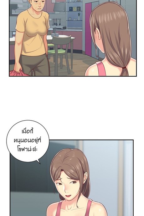 สมาคมแม่บ้าน 4