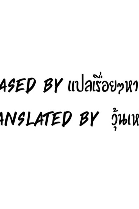 สาวออฟฟิศ 5