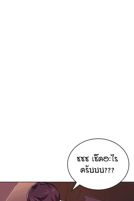 ล่าสาวรุ่นแม่ 24