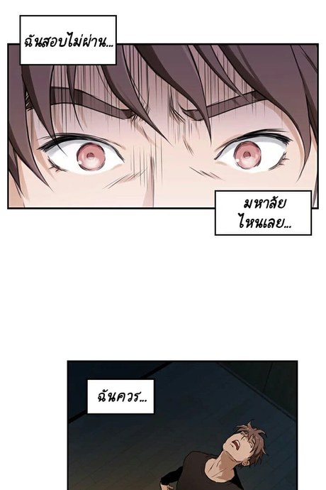 คนไหนเนื้อคู่ฉัน