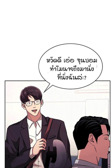 ล่าสาวรุ่นแม่ 21