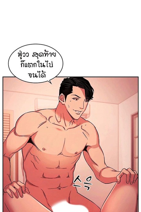ล่าสาวรุ่นแม่ 20