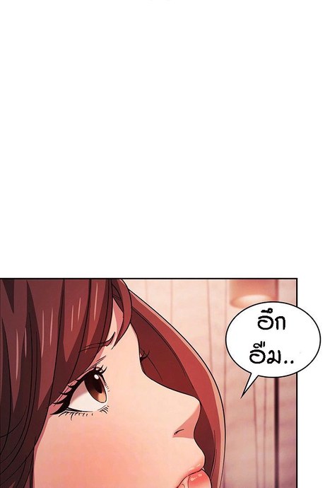 ล่าสาวรุ่นแม่ 18