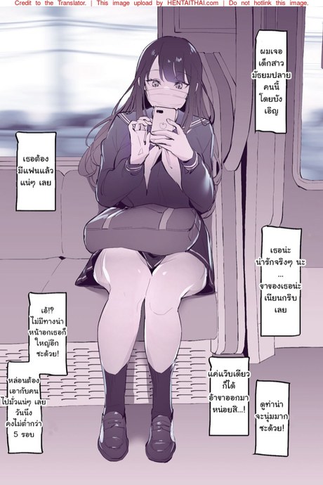 เธอยั่วซะขนาดนี้