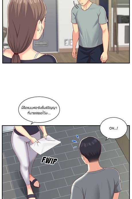 สมาคมแม่บ้าน 3
