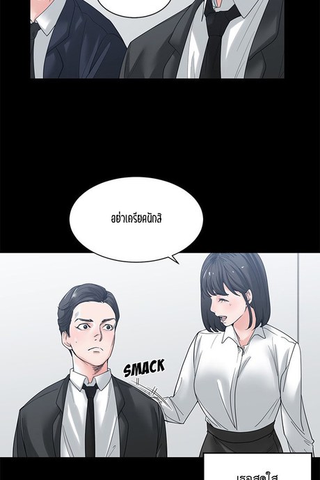 ซาลาแมนเดอร์ 4