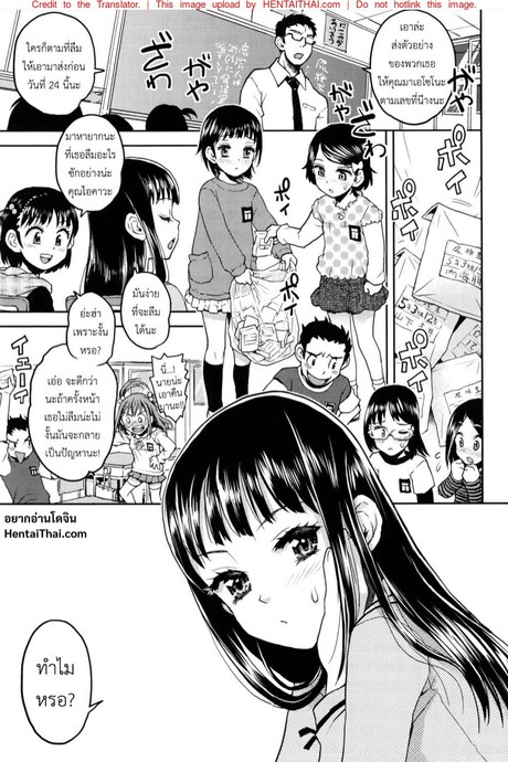 ตรวจปัสสาวะ