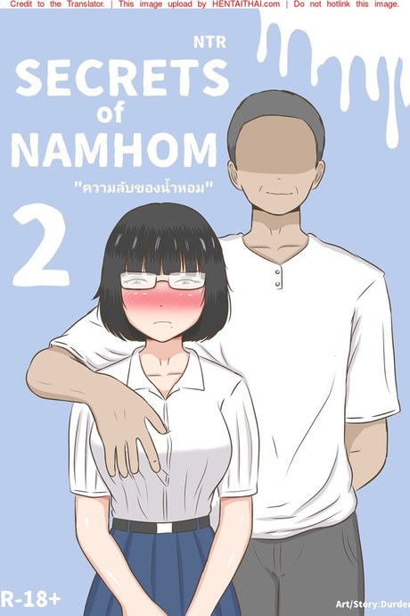 ความลับของน้ำหอม 2 (เวอร์ชั่นใหม่)