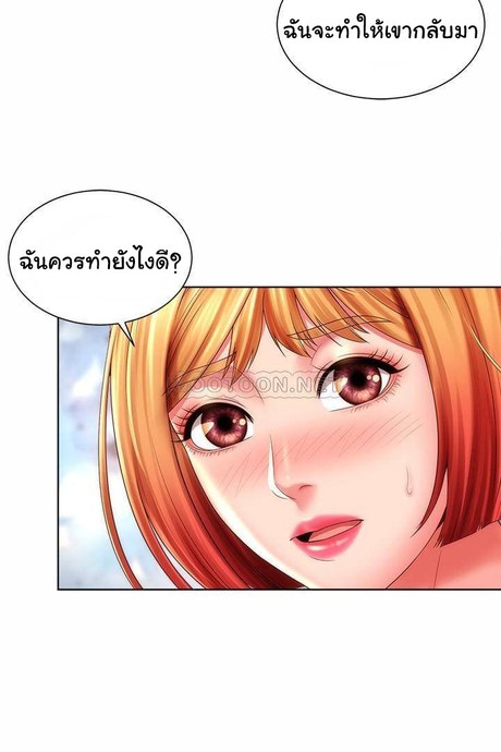 หนีเรียนไปพักร้อน 26