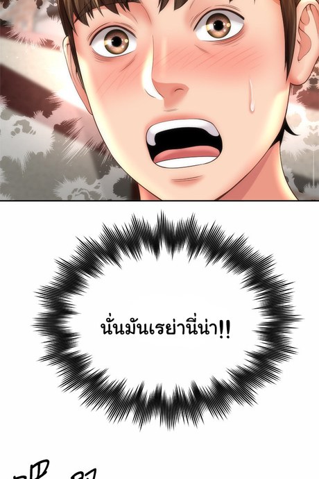 หนีเรียนไปพักร้อน 23
