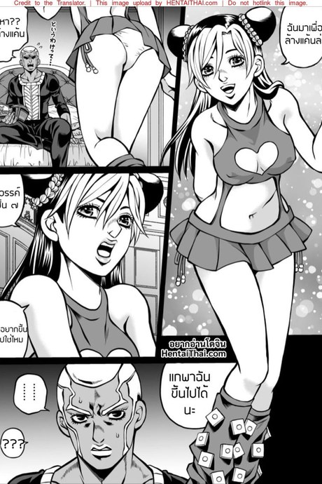 บททดสอบจากพระเจ้า