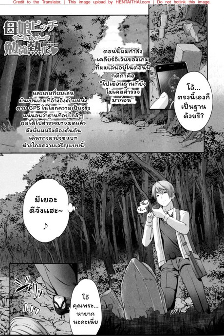 โอยาโกะด้ง 3 จบ