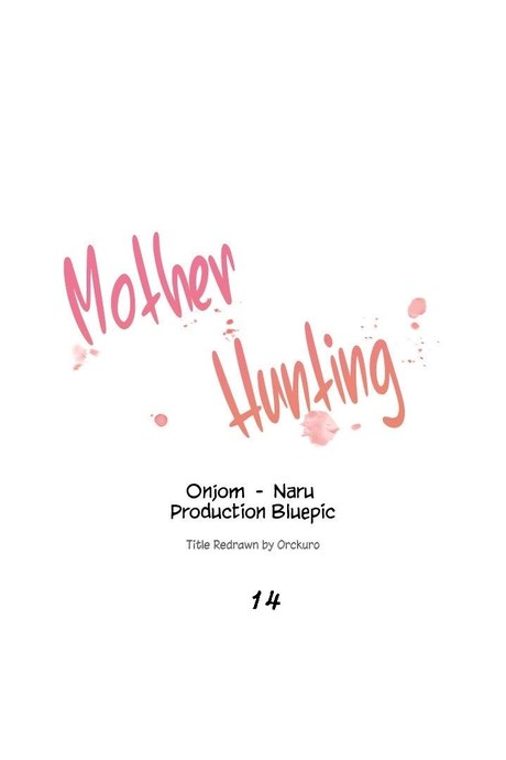 ล่าสาวรุ่นแม่ 14