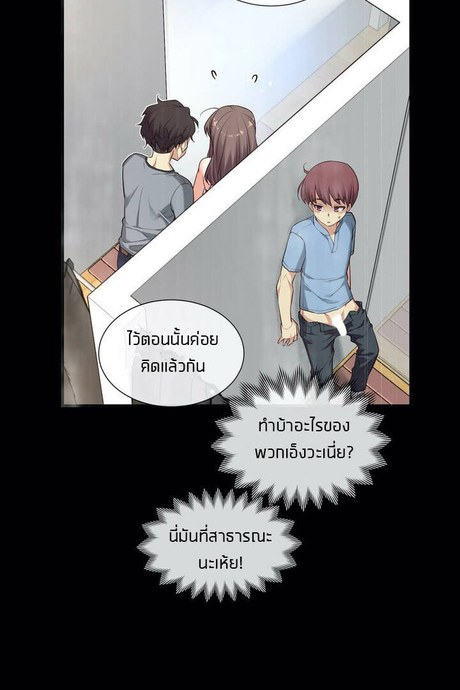 แฟนลูกเต๋า 20