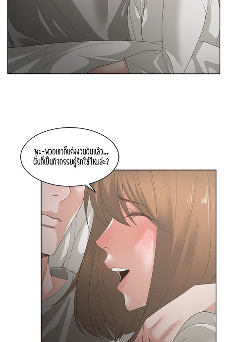 ซาลาแมนเดอร์ 2