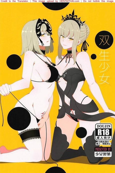 ชีวิตของพวกแมวสาว