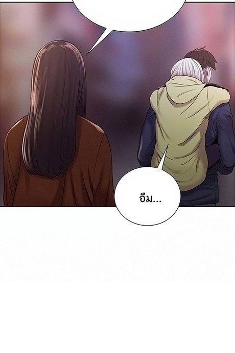 ครอบครัวกำมะลอ 18