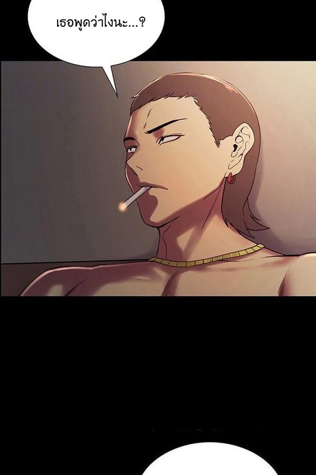 ครอบครัวกำมะลอ 17