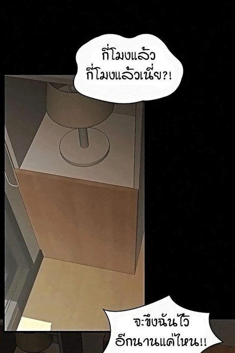 เพื่อนข้างห้อง 37