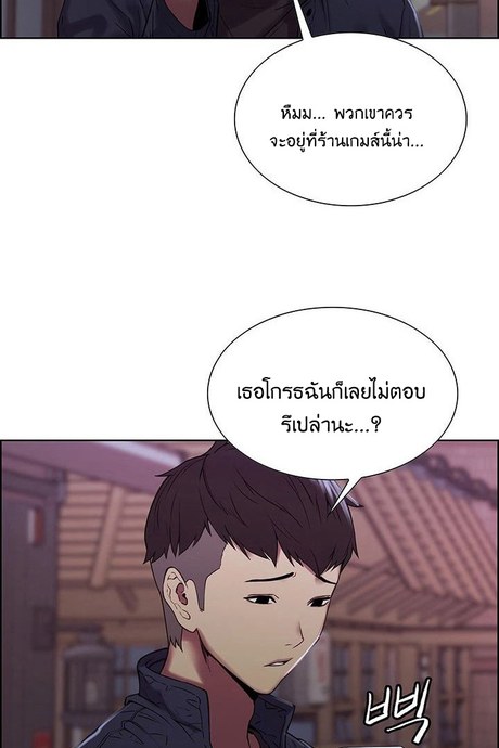 ครอบครัวกำมะลอ 15