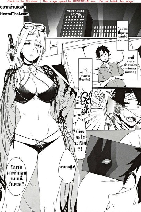 เเผนการของคาร์มิลล่า 2 จบ