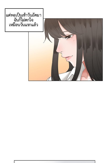ซาลาแมนเดอร์