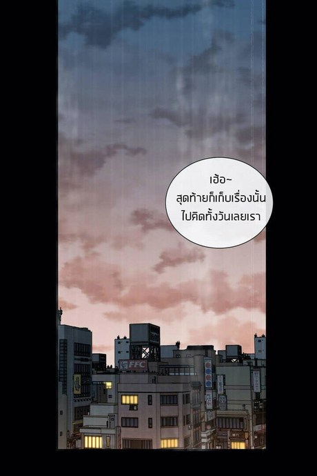 แฟนลูกเต๋า 15