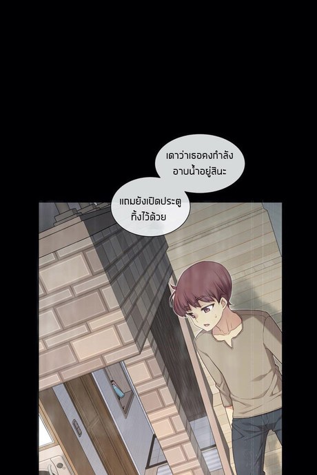 แฟนลูกเต๋า 11