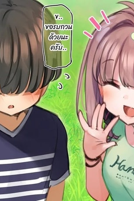 มือใหม่หัดไลฟ์สด 16