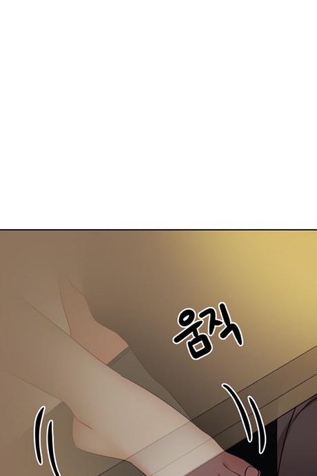 ทำงานเป็นกะ 18