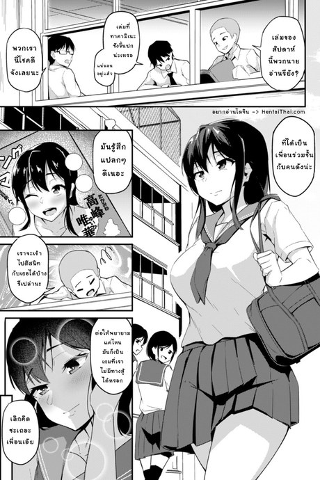ดอกไม้ที่เเปดเปื้อน