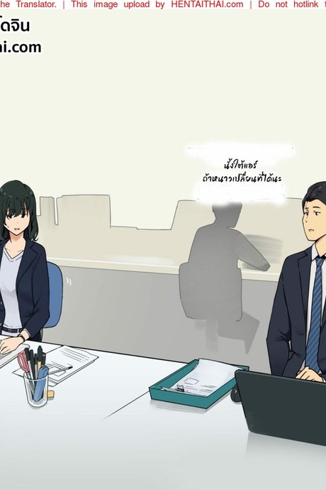 ช่วงลดระยะห่าง