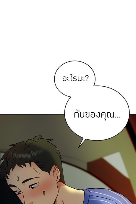 ทำงานเป็นกะ 14