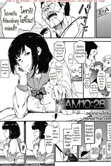 ยังไม่ได้นอนละจะ 10 โมงเช้า