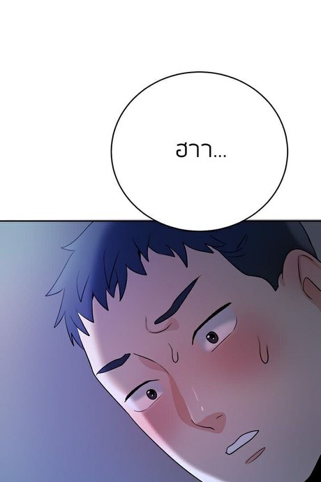 ทำงานเป็นกะ 8