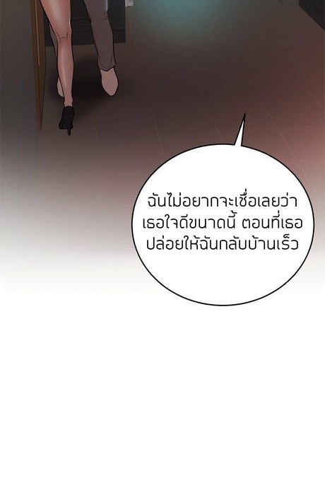 ทำงานเป็นกะ 5