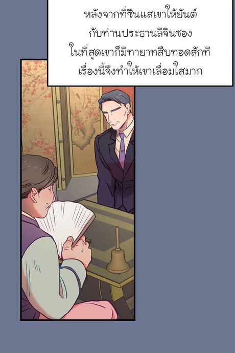 เจ๊เหมา เอาสามคน 16 จบ