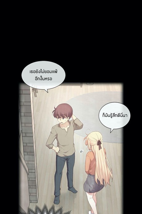 แฟนลูกเต๋า 9
