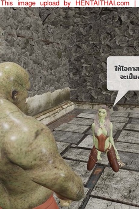 เรื่องลับในป่าลึก 1.1 - คนนอกเผ่า