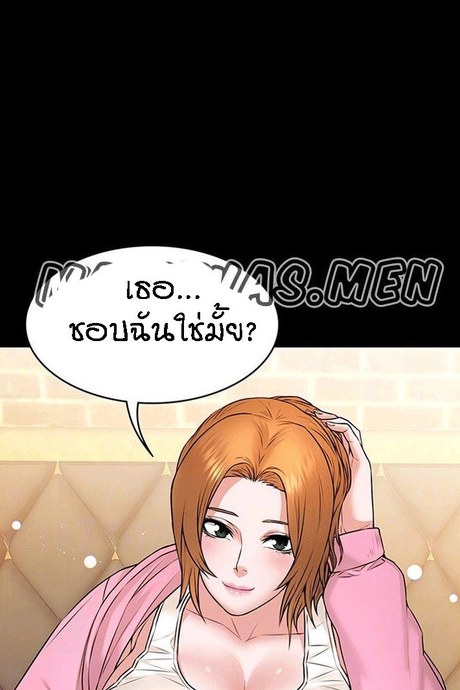 เพื่อนข้างห้อง 12