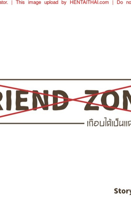 เกือบได้เป็นเเค่เพื่อน