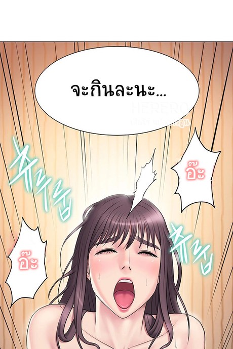 กูโฮ หนีไปซะ 9