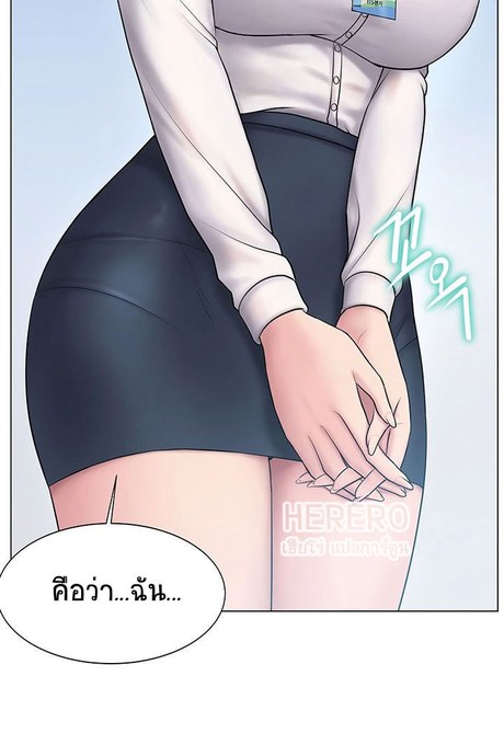 กูโฮ หนีไปซะ 8