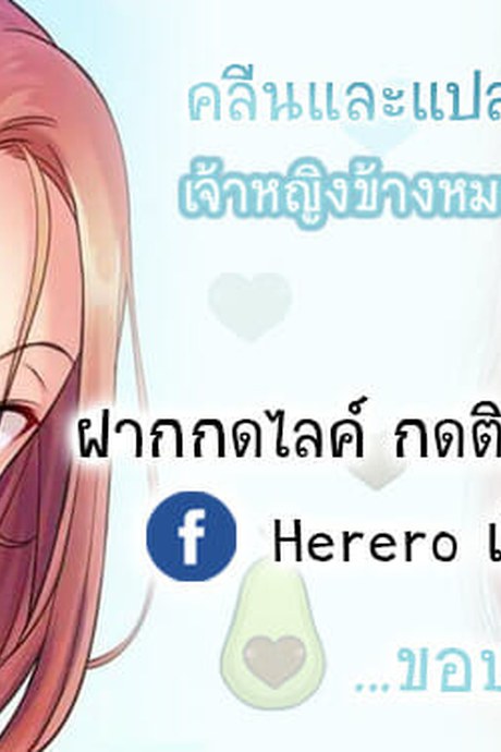 ฉันถูกนวด จนเสร็จต่อหน้าคุณสามี 32